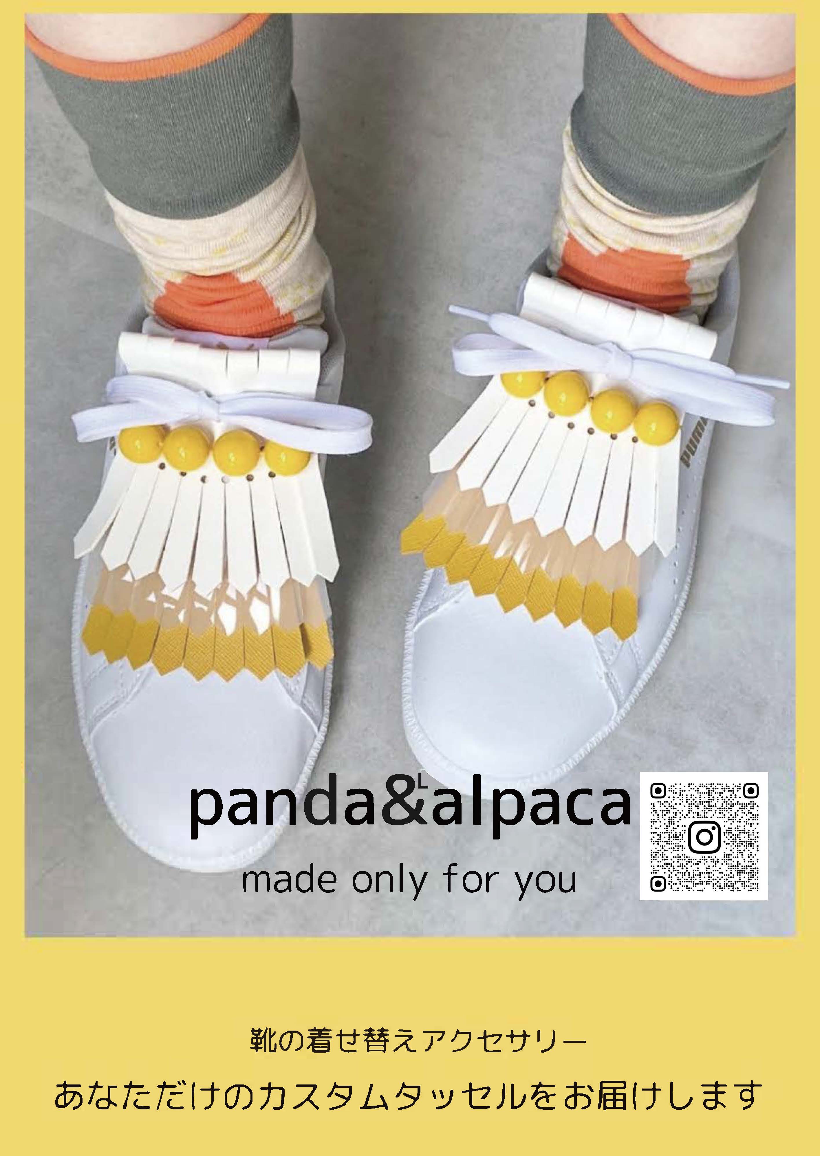 panda&alpaca カスタムタッセル