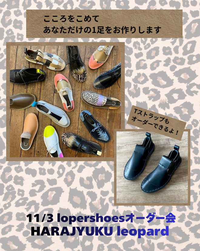 カスタムタッセル 黒ラメ