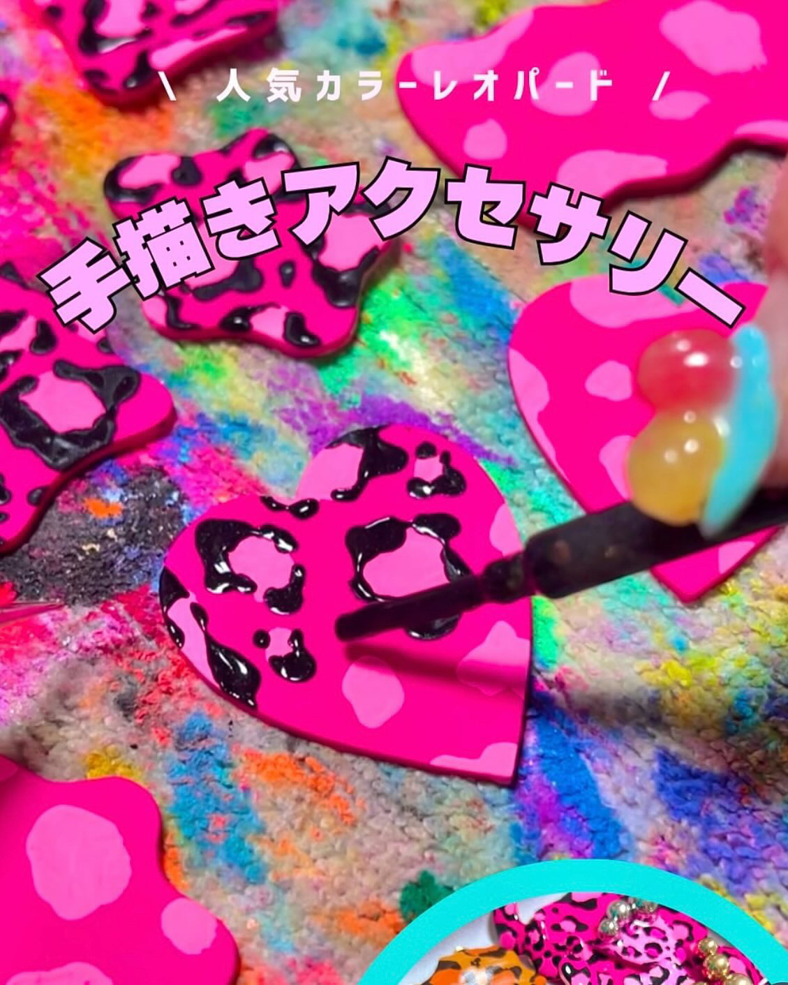 カスタムタッセル 黒